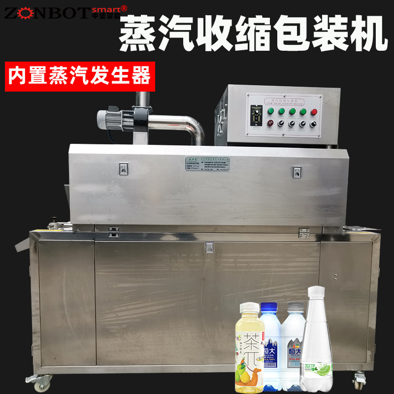 蒸汽收縮機(jī)具有以下特點