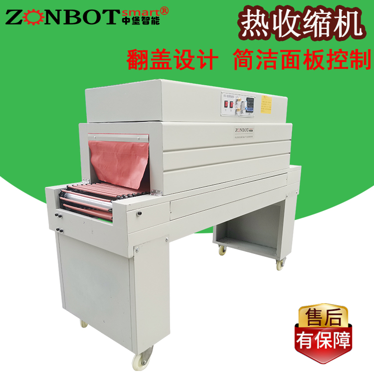 熱收縮包裝機在生產生活中有哪些效果呢？