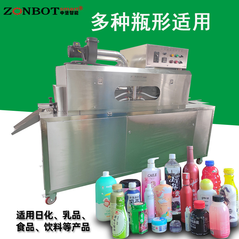 2020蒸汽收縮一體機(jī)無論是食品、飲料、化妝品、電子產(chǎn)品還是日用品等標(biāo)簽?zāi)ざ寄苓M(jìn)行包裝