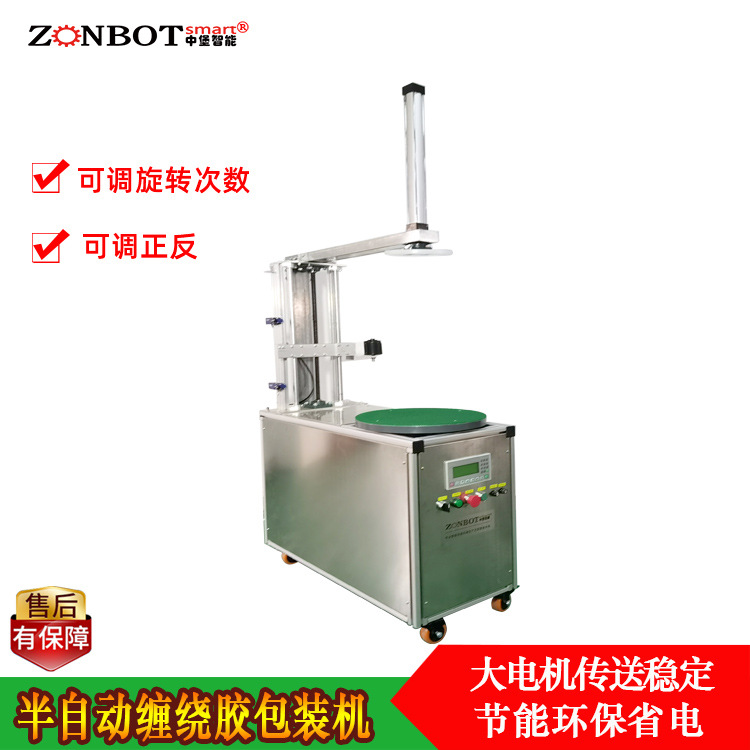 膠帶纏繞機(jī)的工作原理以及特點(diǎn)是什么呢？