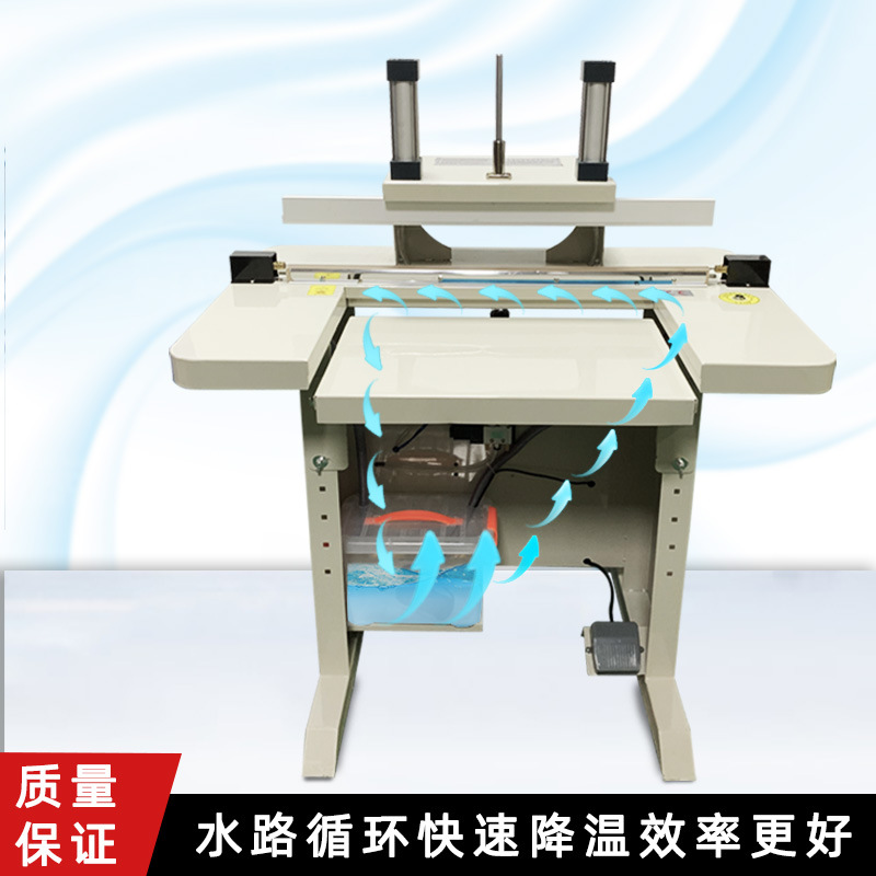 水冷封口機(jī)水冷系統(tǒng)可降低關(guān)鍵部件在工作過程中的溫度，減少因過熱導(dǎo)致的部件損耗，延長設(shè)備的使用壽命