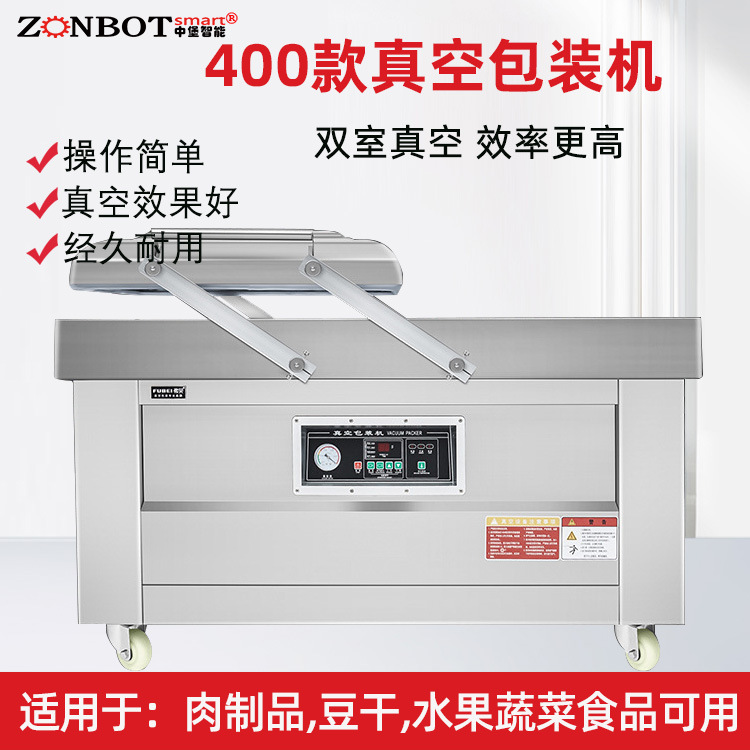 雙室真空包裝機的加熱封口系統有哪些類型