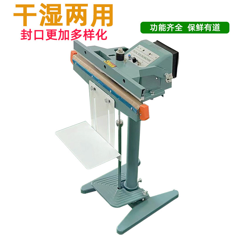 腳踏封口機和普通封口機的區別