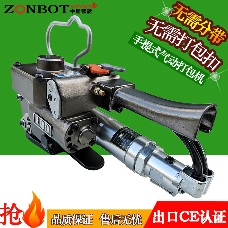 使用氣動打包機的注意事項